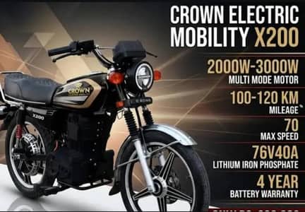 Crown X200