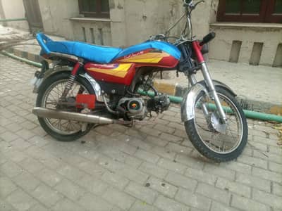 cd 70 2005 model