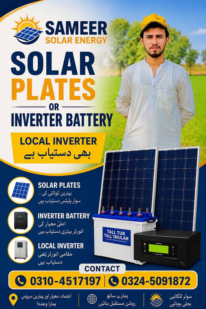 SOLAR INSTALLATION 0