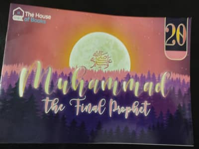 Hazzrat Muhammad ki life or Hazzrat Ibrahim ki life