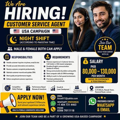 We are hiring