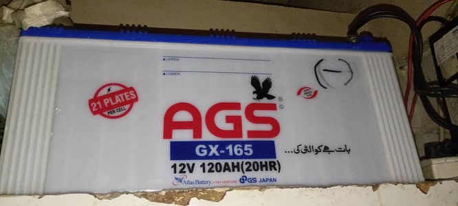AGS Battery GX-165 21 plates