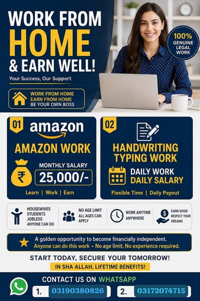job vacancy