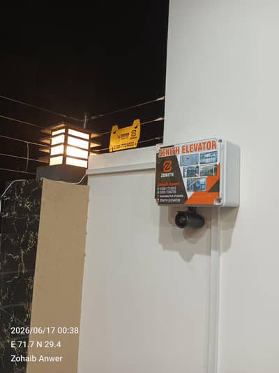 Electric fence
