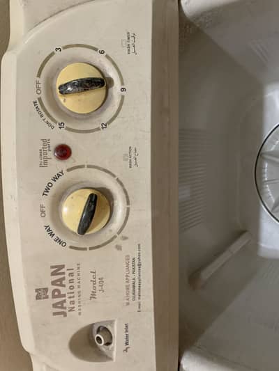 Japan washing machine