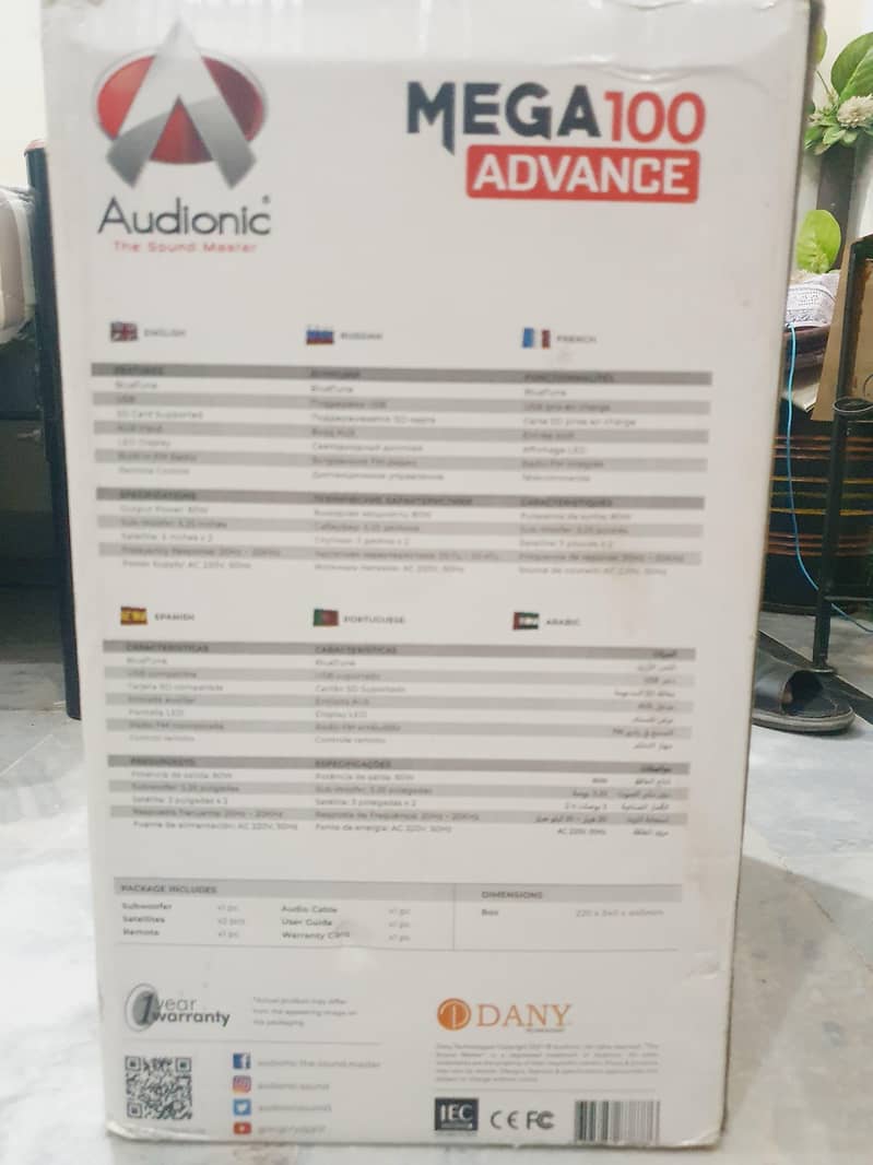 Audionic speaker good condition 2