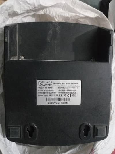 Black Copper BC-95AC