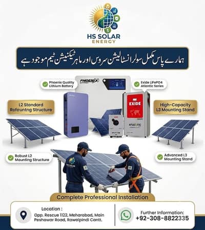 Solar Plates, Solar Panel, Solar Systems, Inverter, lithium battery