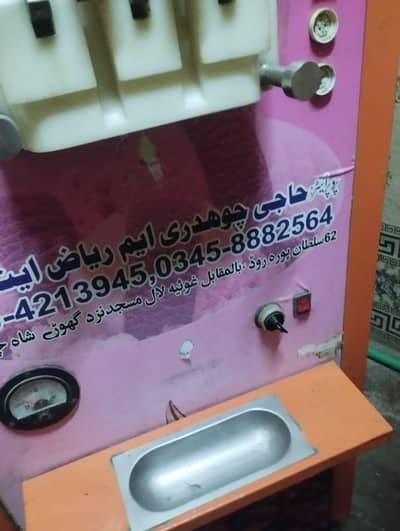 Ice cream machine for sale