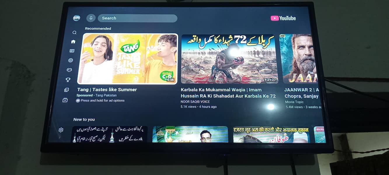 ایک دم زبردست چالو حالت میں 7