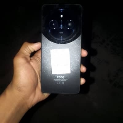 Xiaomi POCO C75