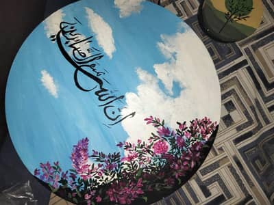 Home Painting Decoration