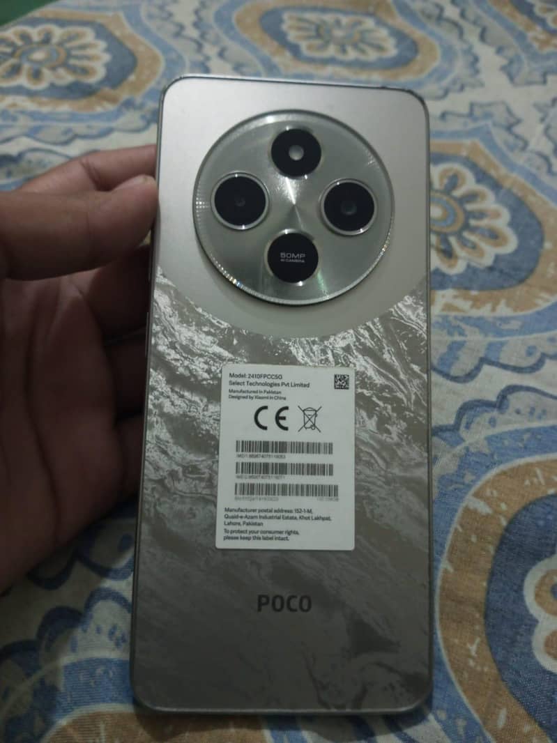 Poco C75 0