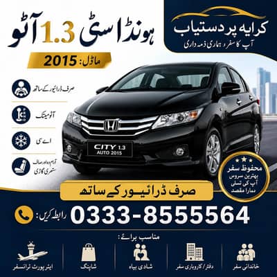 RENT A CAR ONLY WITH DRIVER
