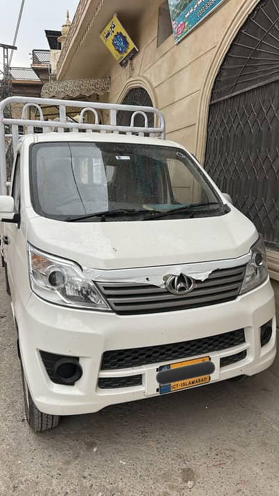 Changon sherpa 2026