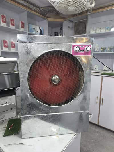 air cooler