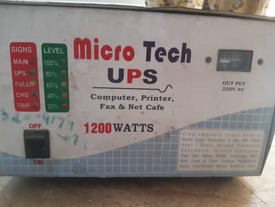 ups 1500 watt