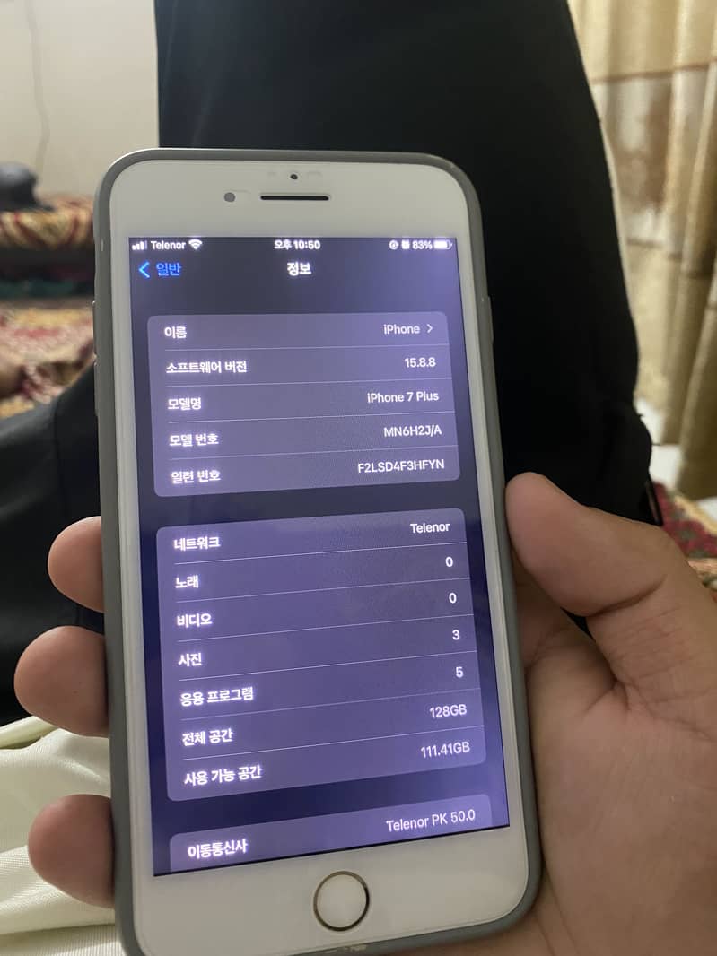Apple iPhone 7 Plus 7