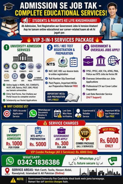 Admission Se Job Tak – Har Service Ek Hi Jagah! 