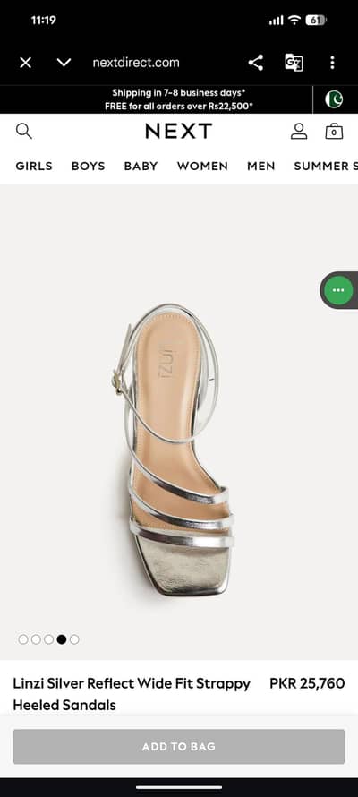 Linzi Silver Refect Heels (By Next UK)