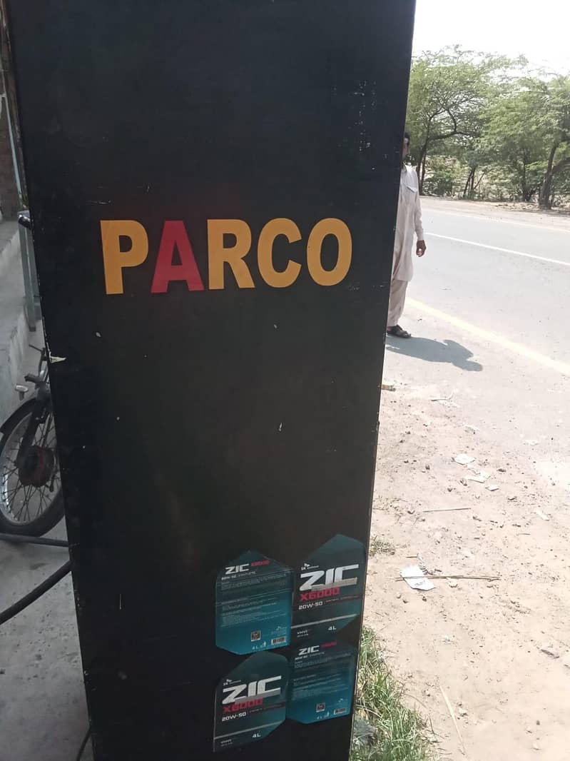 petrol machine 3