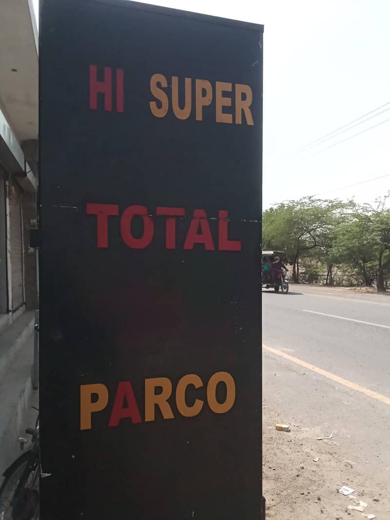 petrol machine 5