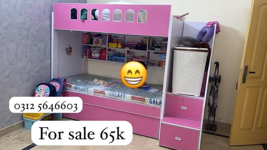 Kids bunk bed