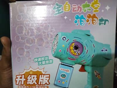Bubble gun