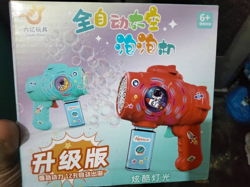 Bubble gun 1