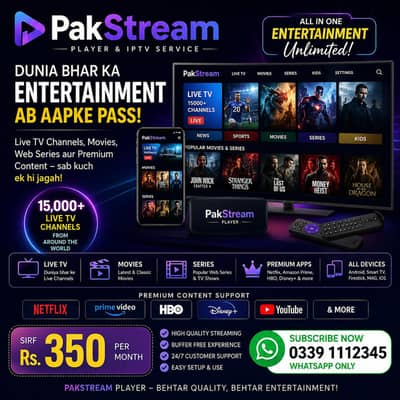 IPTV hasil karen  apny mobile ya led tv k liye monthly Basis