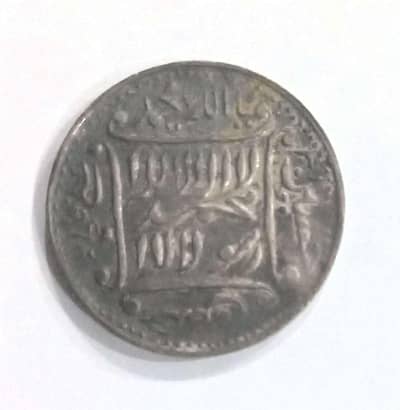 Antique Arabic Old Coin