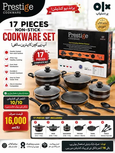 Prestige 16 Pieces NonStick Set | Cookware Set