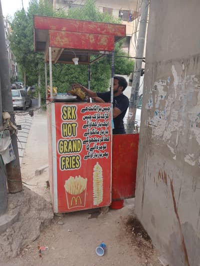 French fries stall