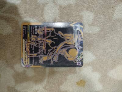 Pokémon card Calyrex (Vmax)