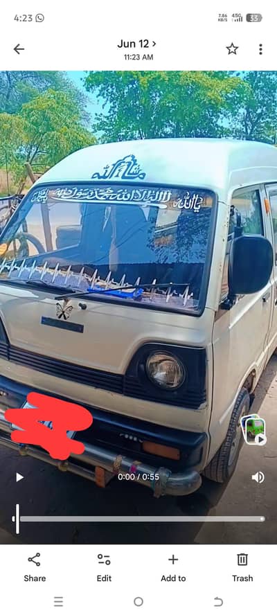 for sale