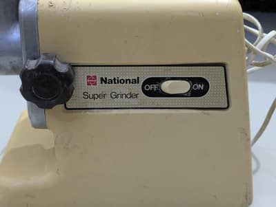 National  super grinder
