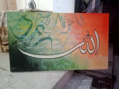 paintings for sale