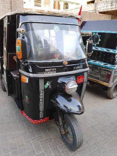 Shams power six seater