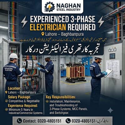 Experienced 3-Phase Electrician Required – Lahore (Baghbanpura)