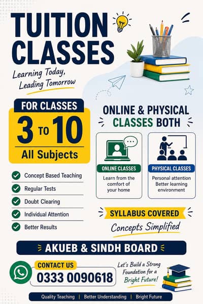 Tutor available for class 3 to 10