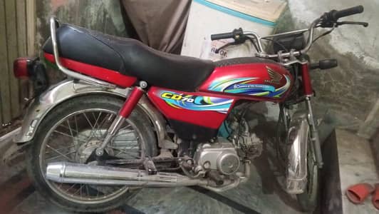Honda 70 exchange honda 125