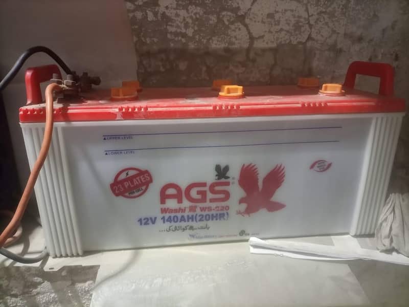 ups battery 1