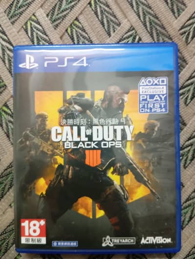 cod 4 new cd