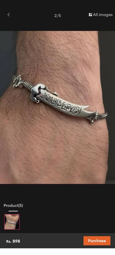zulfikar bracelet