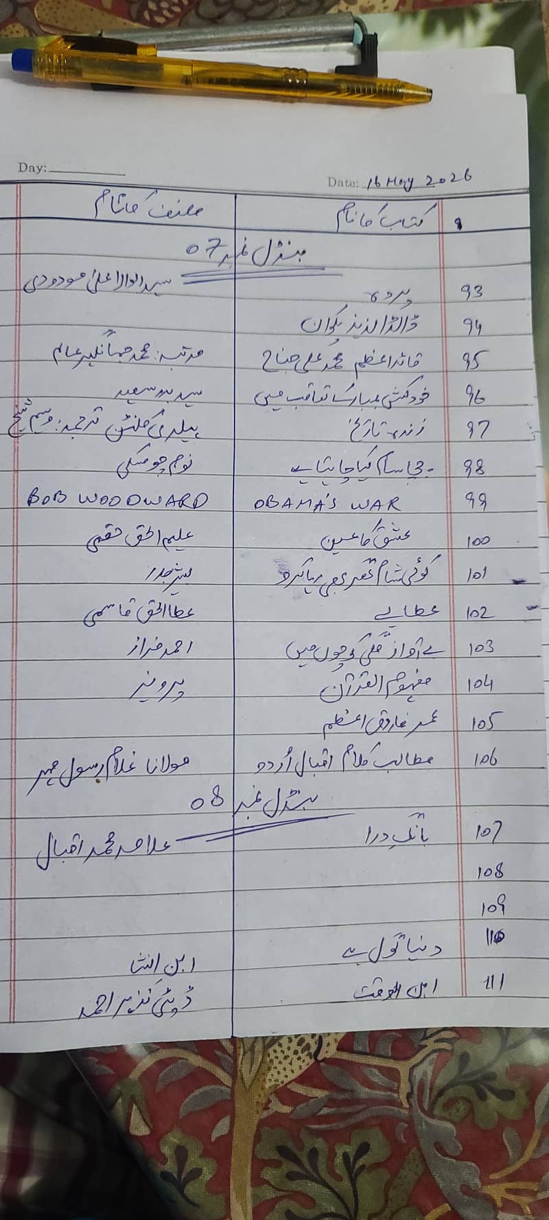 اپنی زاتی کولیکشن کی کتابیں سیل کرنی ہیں۔ 9