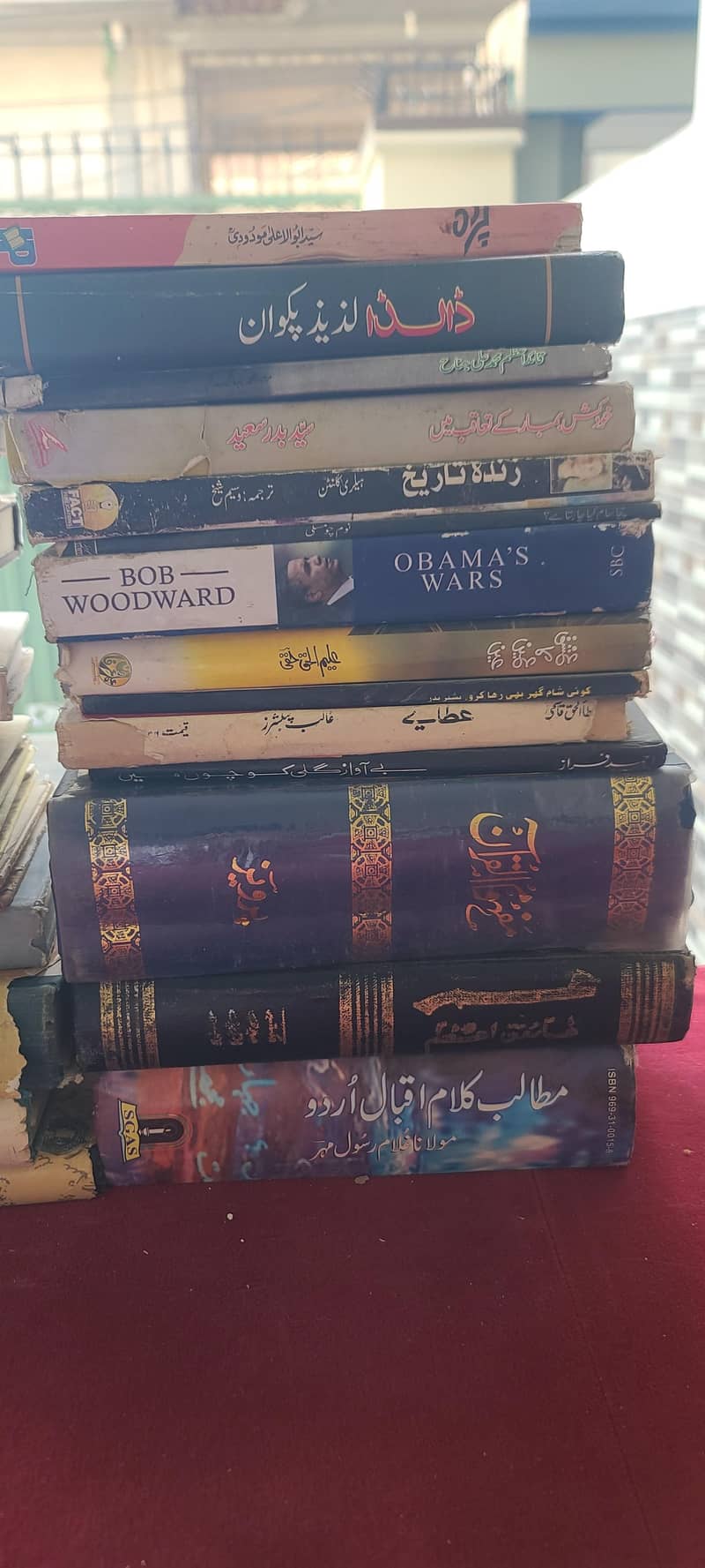 اپنی زاتی کولیکشن کی کتابیں سیل کرنی ہیں۔ 14