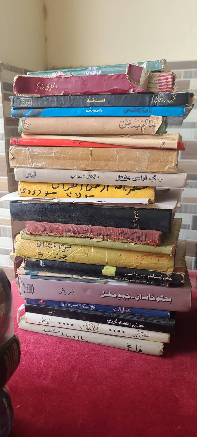 اپنی زاتی کولیکشن کی کتابیں سیل کرنی ہیں۔ 15