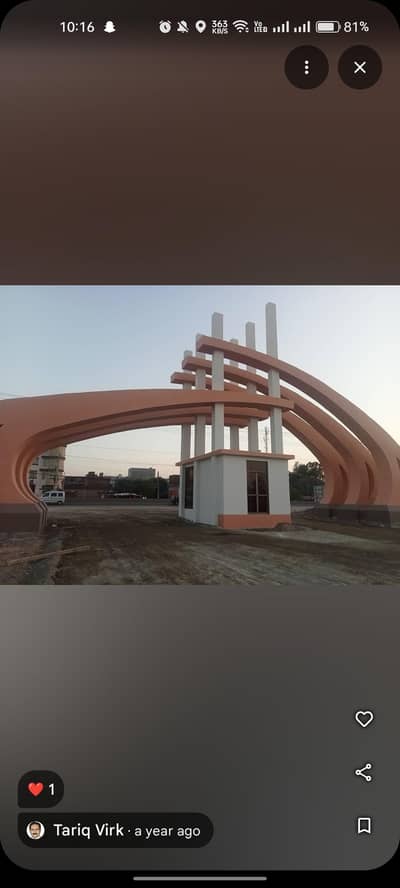 Wapda City 5 marla file For sale or exchange with Car