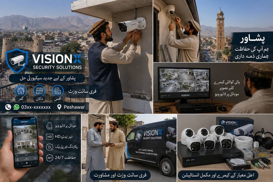 CCTV Camera Installation | VisionX Security Solutions 1