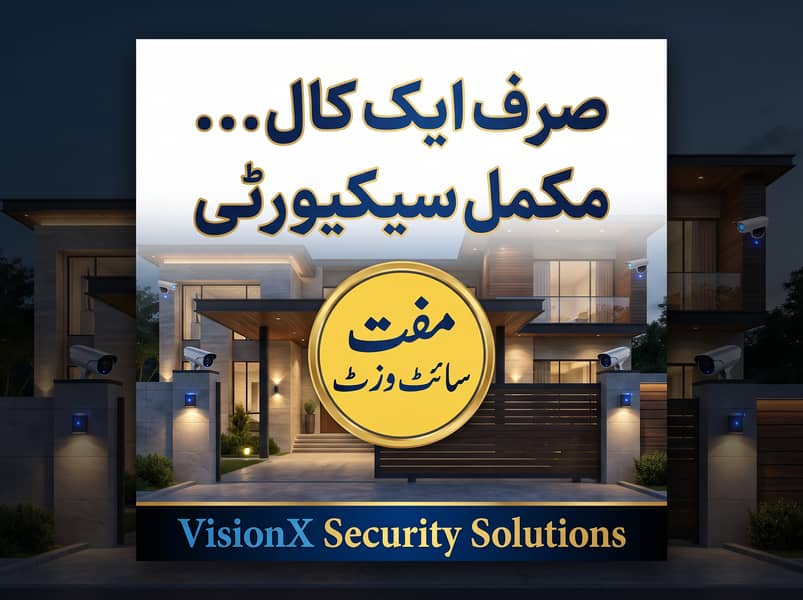 CCTV Camera Installation | VisionX Security Solutions 2